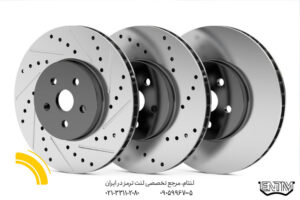 مقایسه دیسک ترمز معمولی و سوراخ‌دار