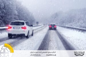 چگونه از لغزیدن خودرو در برف و باران جلوگیری کنیم؟