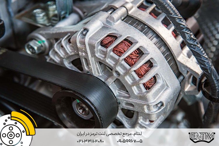تفاوت دینام با آلترناتور