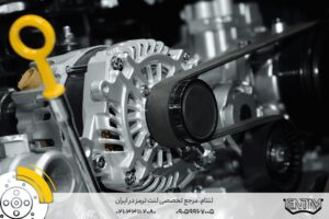 دینام چیست