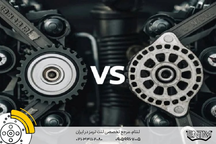 تفاوت تسمه دینام و تسمه تایم چیست