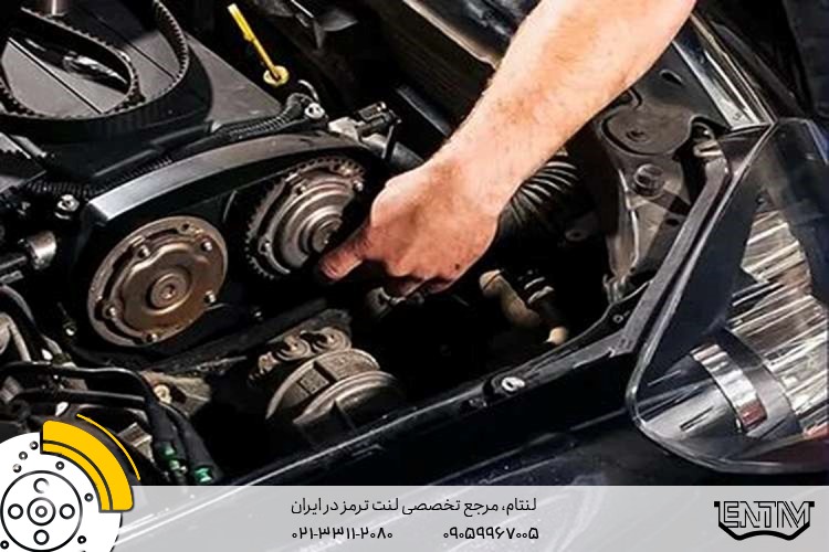 اجرت تعویض تسمه تایم در سال 1404
